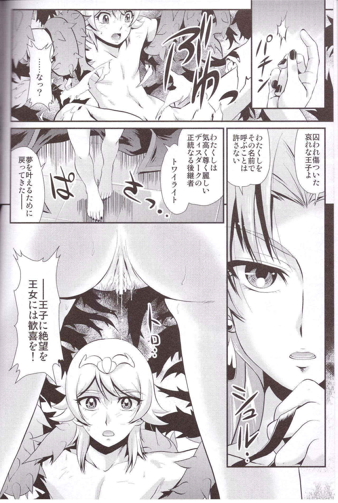 私はしばらく滞在するつもりでした