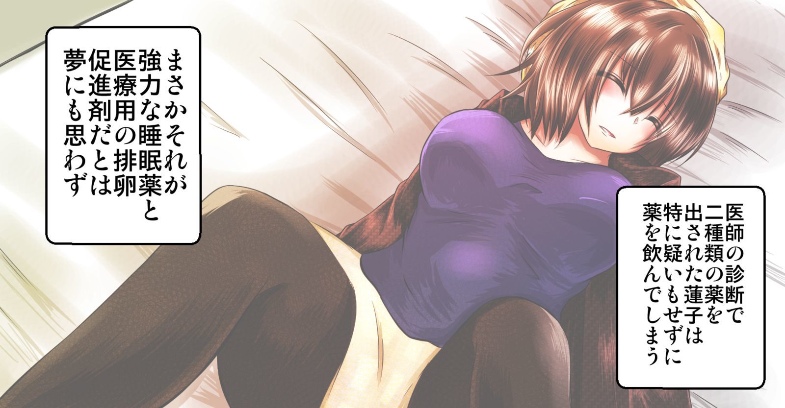 エロイシャにダマサレルJD練行足