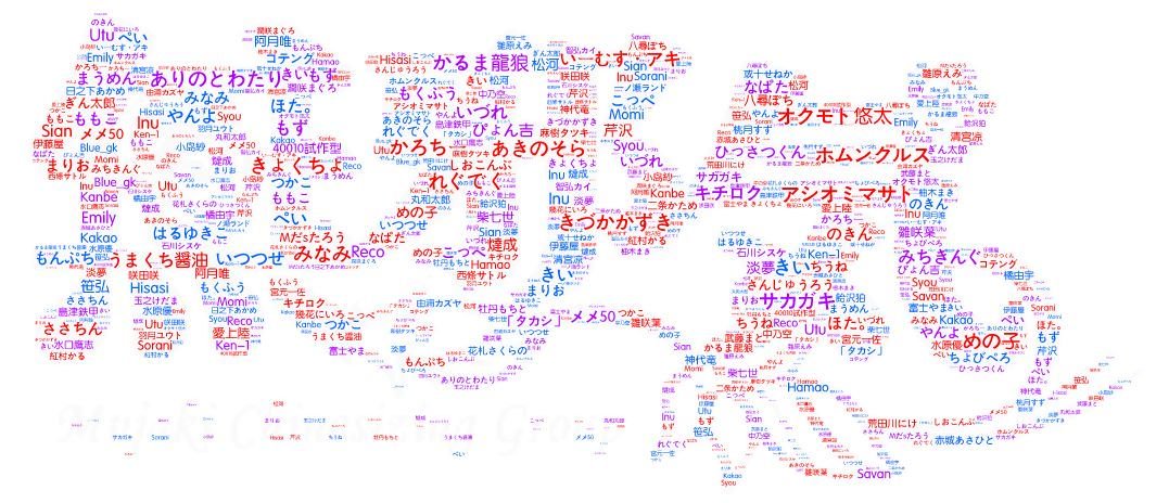 犬野しつくかた