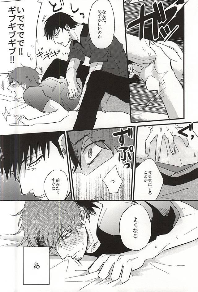 なつと麦茶と。