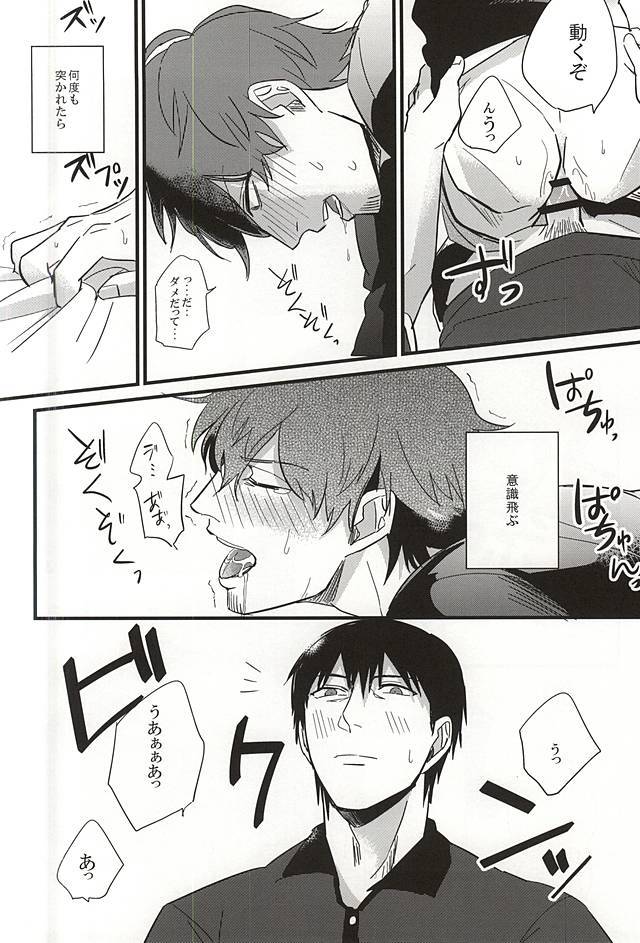 なつと麦茶と。