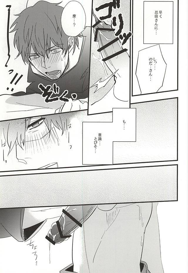 なつと麦茶と。