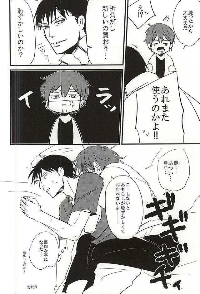 なつと麦茶と。