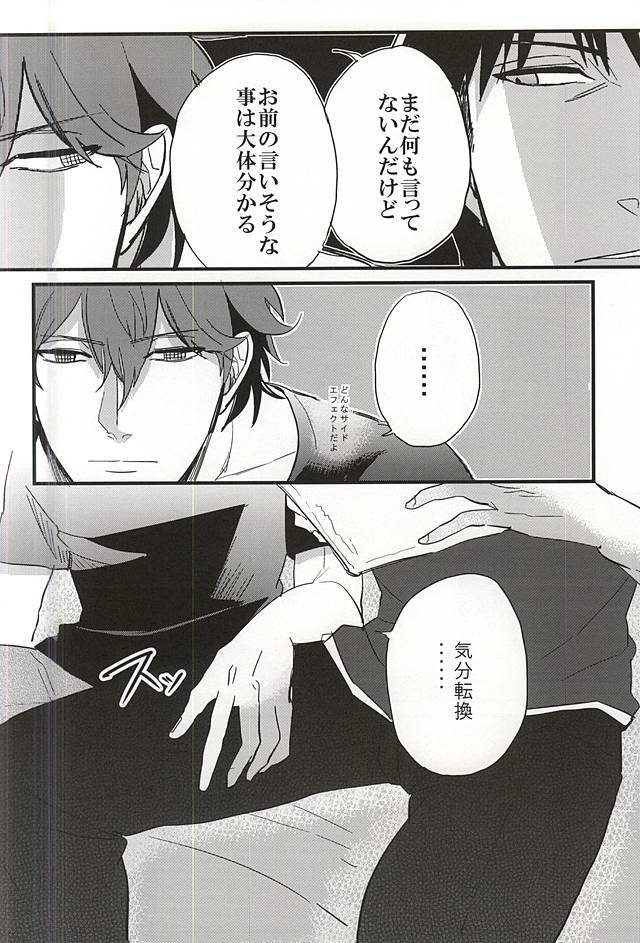 なつと麦茶と。