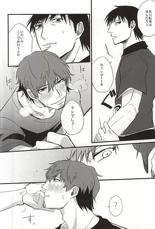 なつと麦茶と。