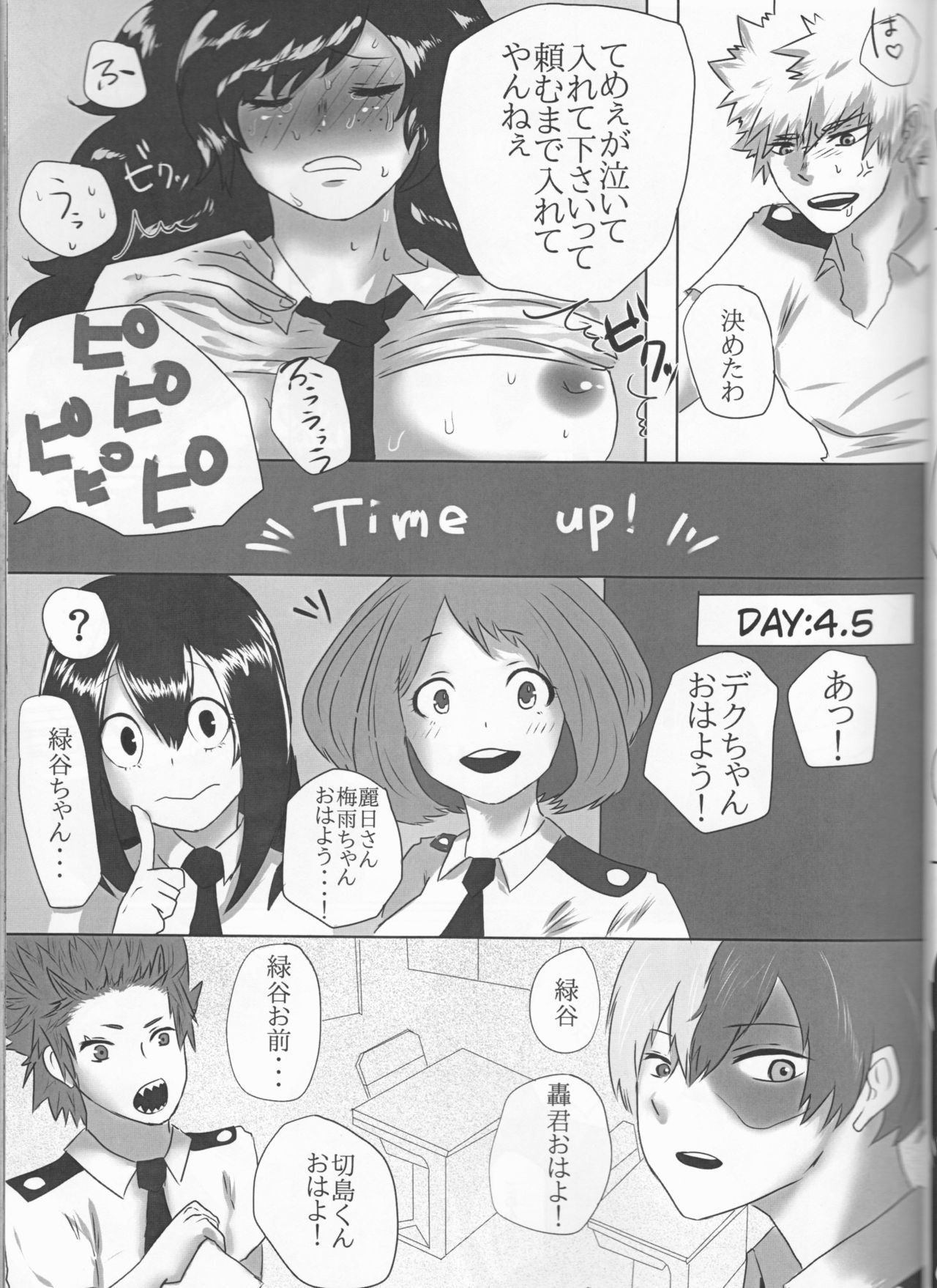 太陽北中館専装島下