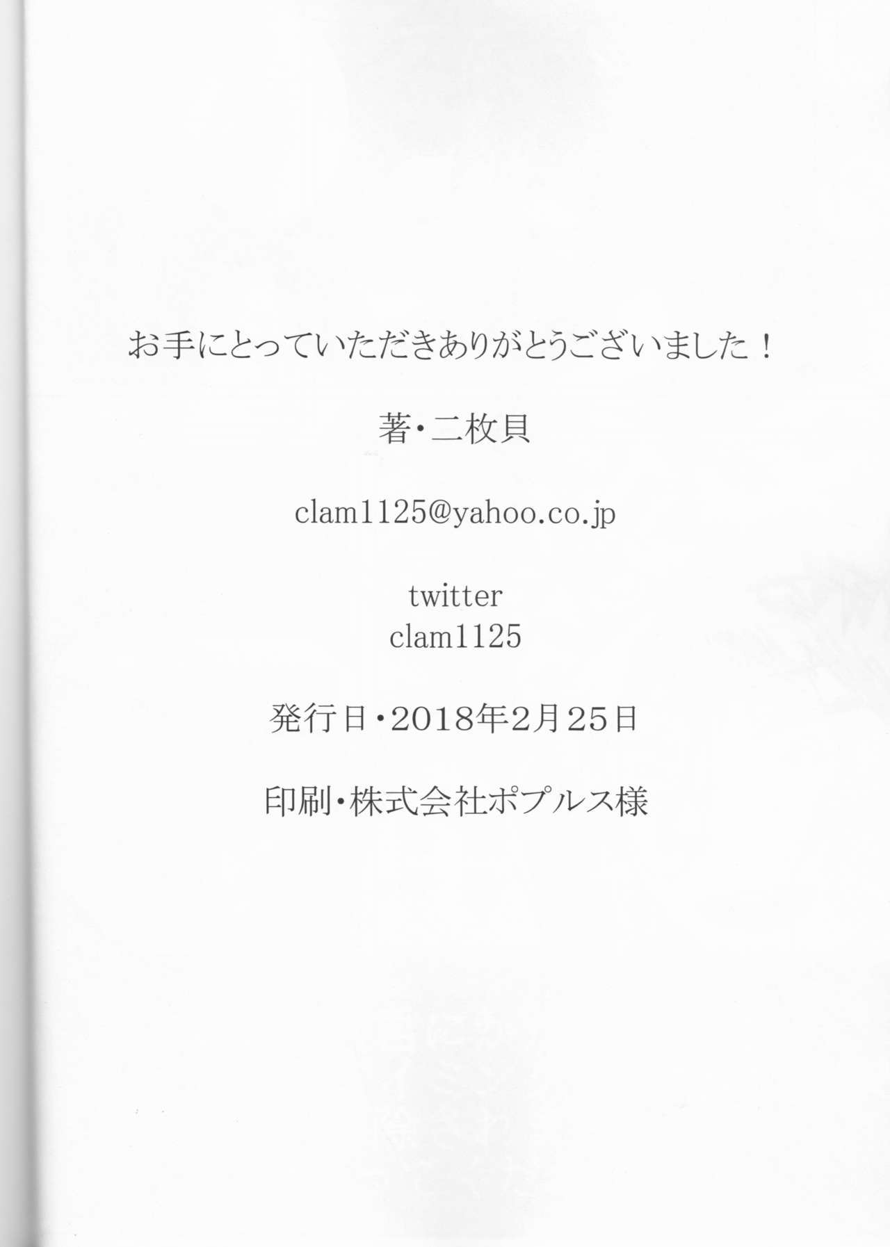 太陽北中館専装島下