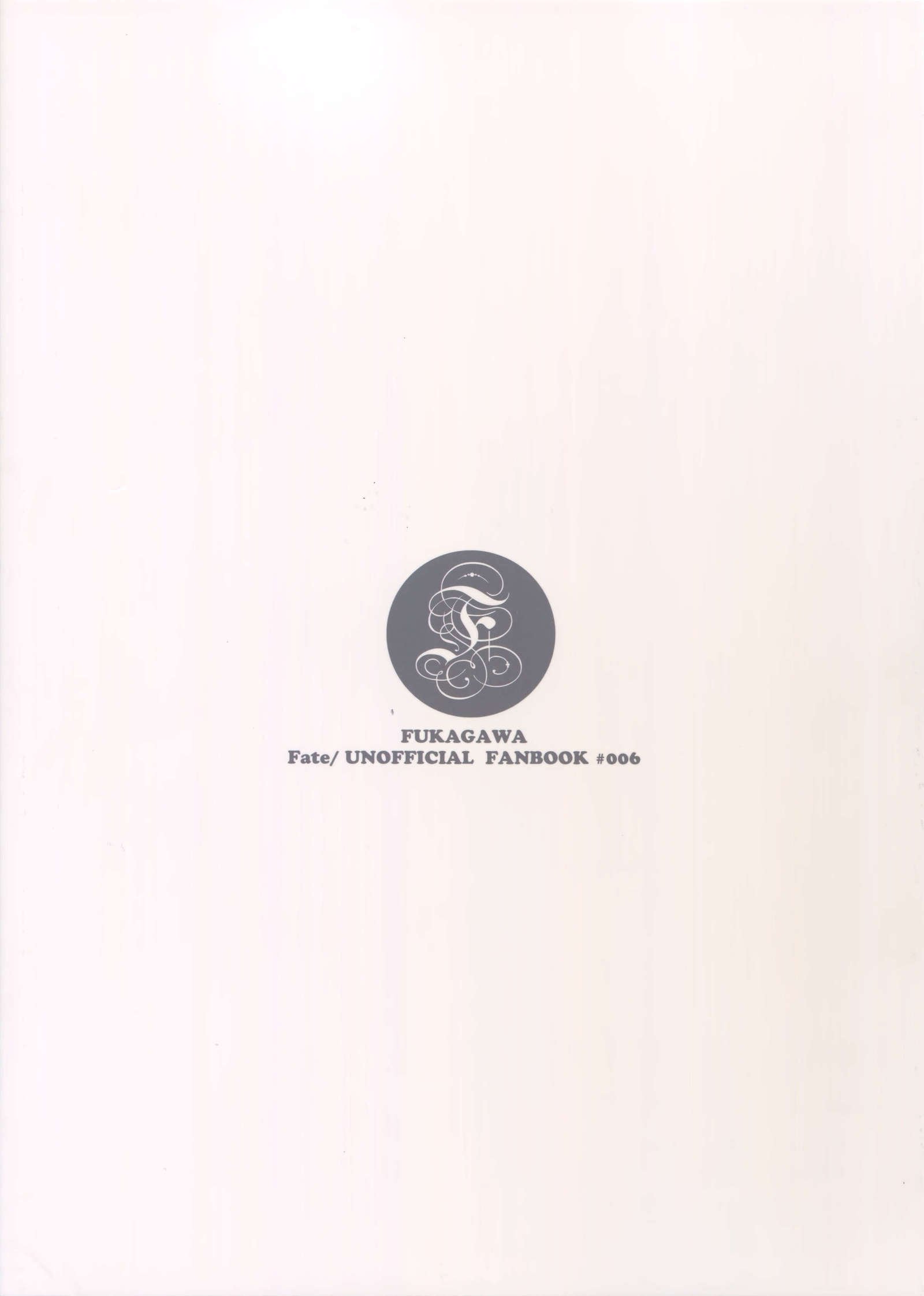 私をグダグダコウヘンにしてください