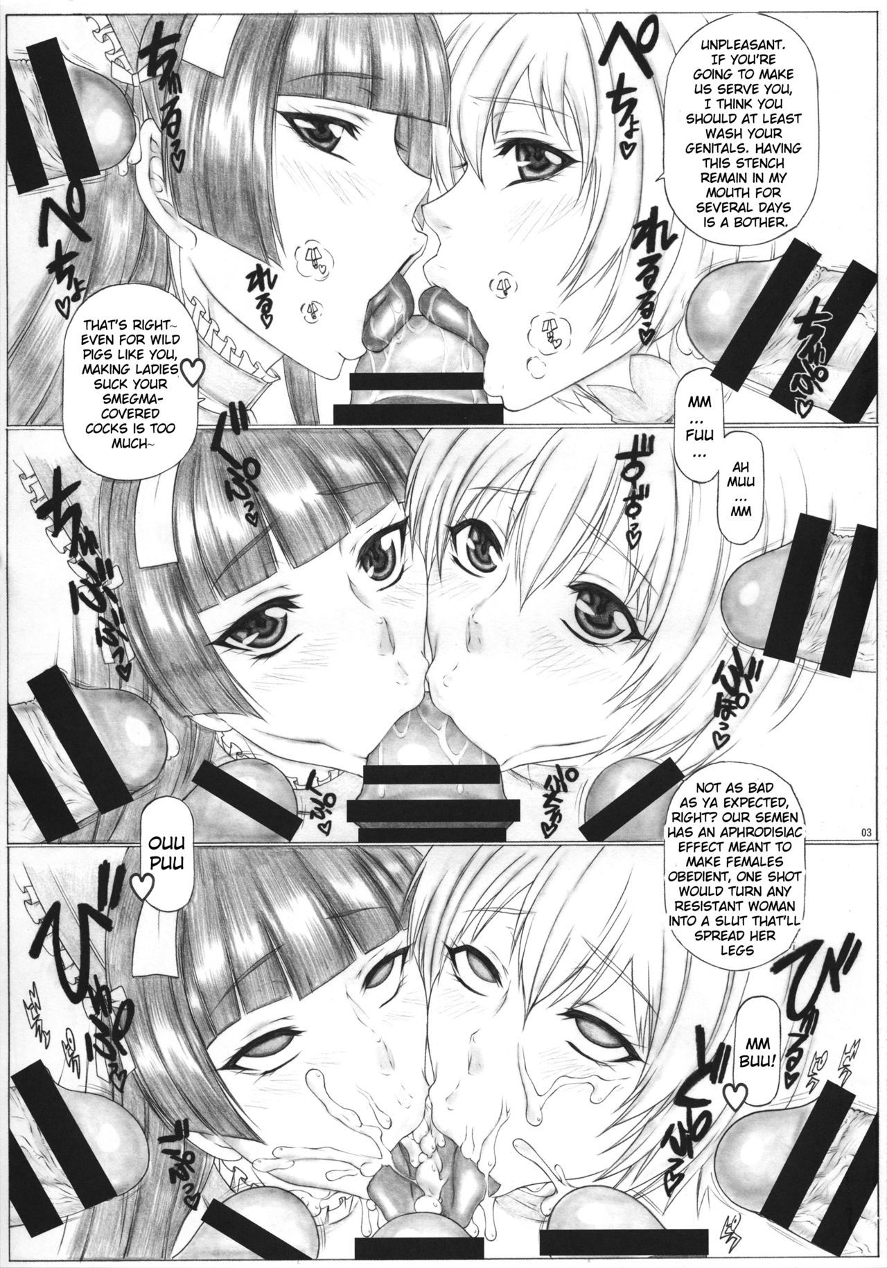 天使のストローク92G2 {doujin-moe.us}