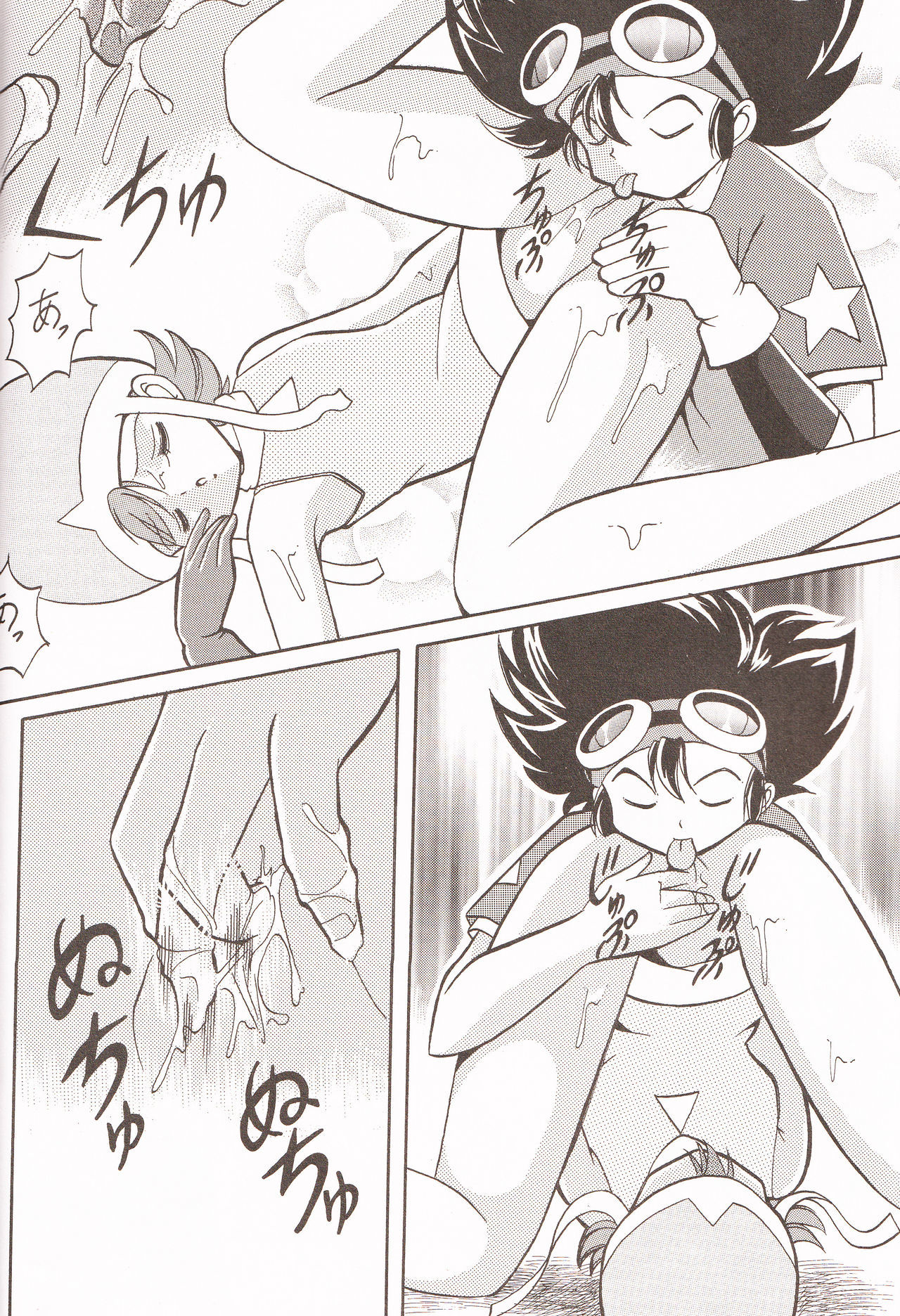 ソラミミアワー