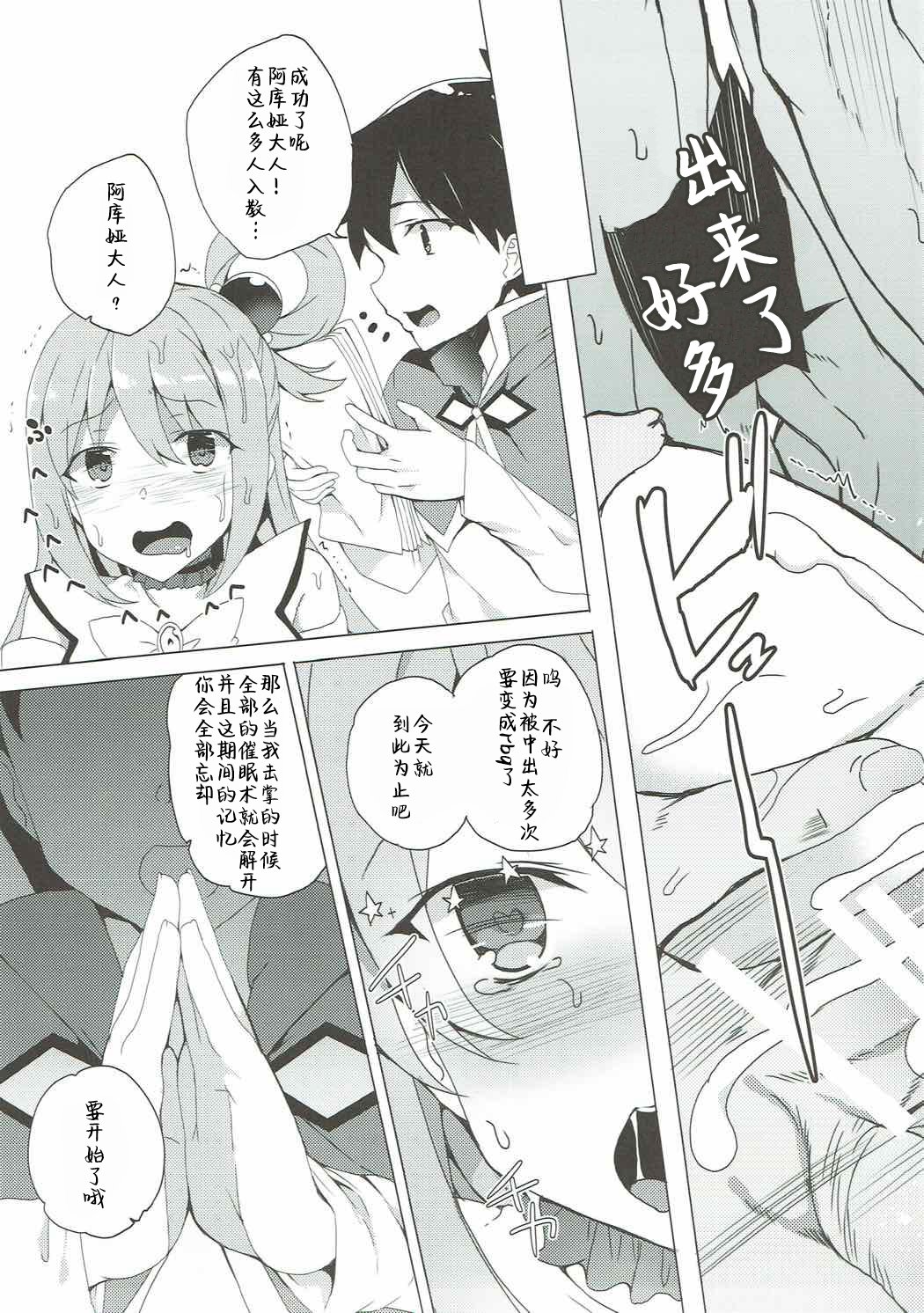 Axis-kyou ni Haitte kudasai