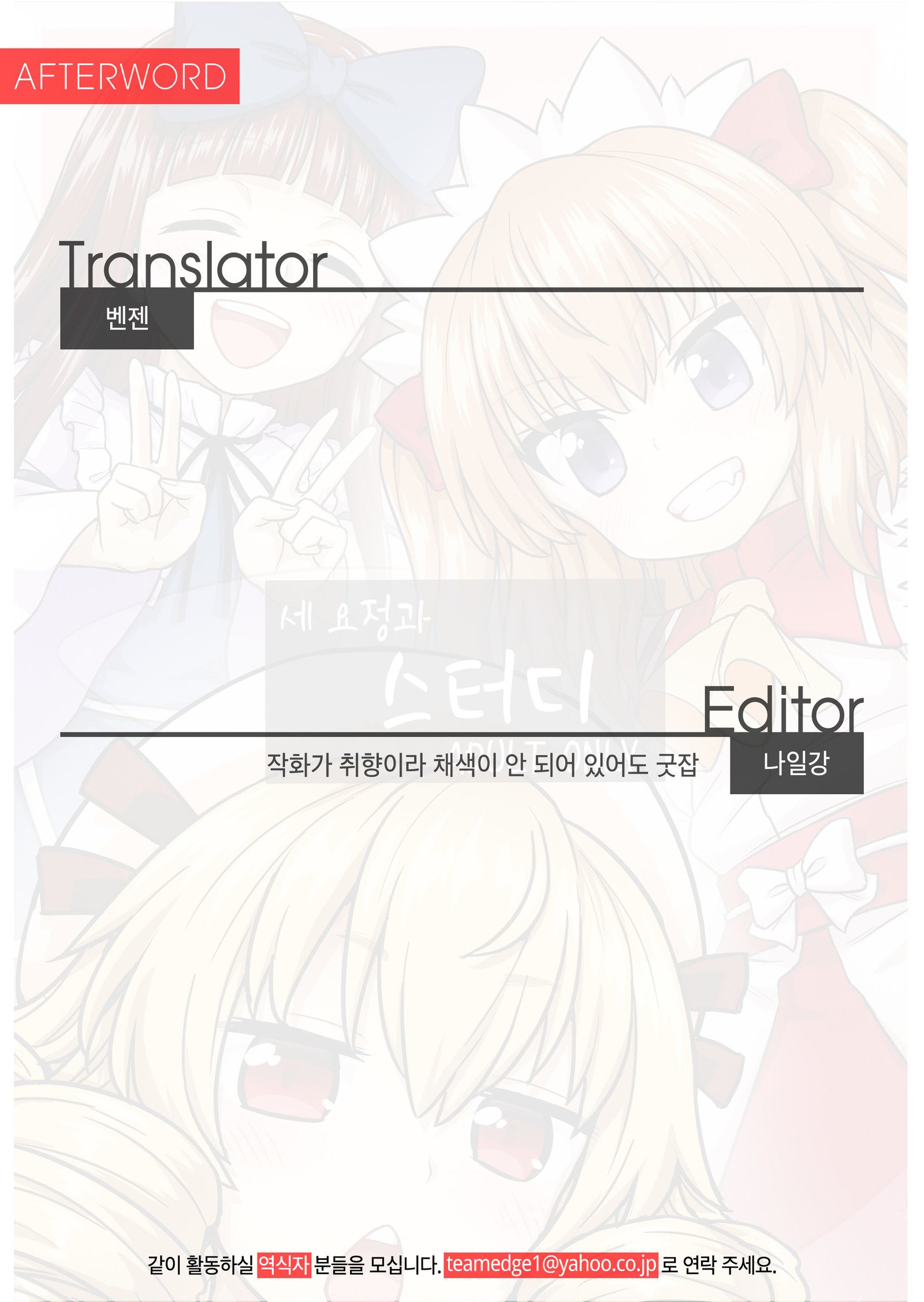 三陽星とおべんきょうかい