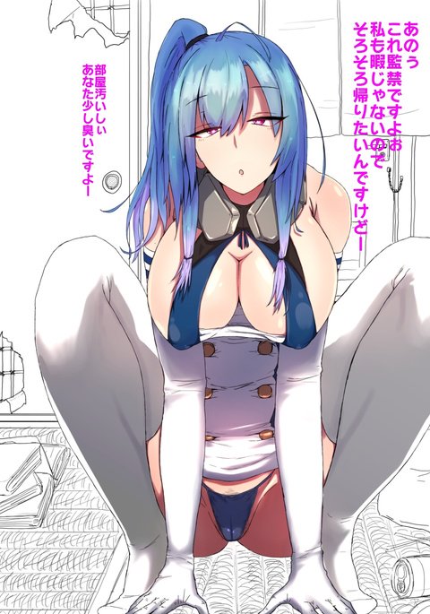 セントルイス楽垣