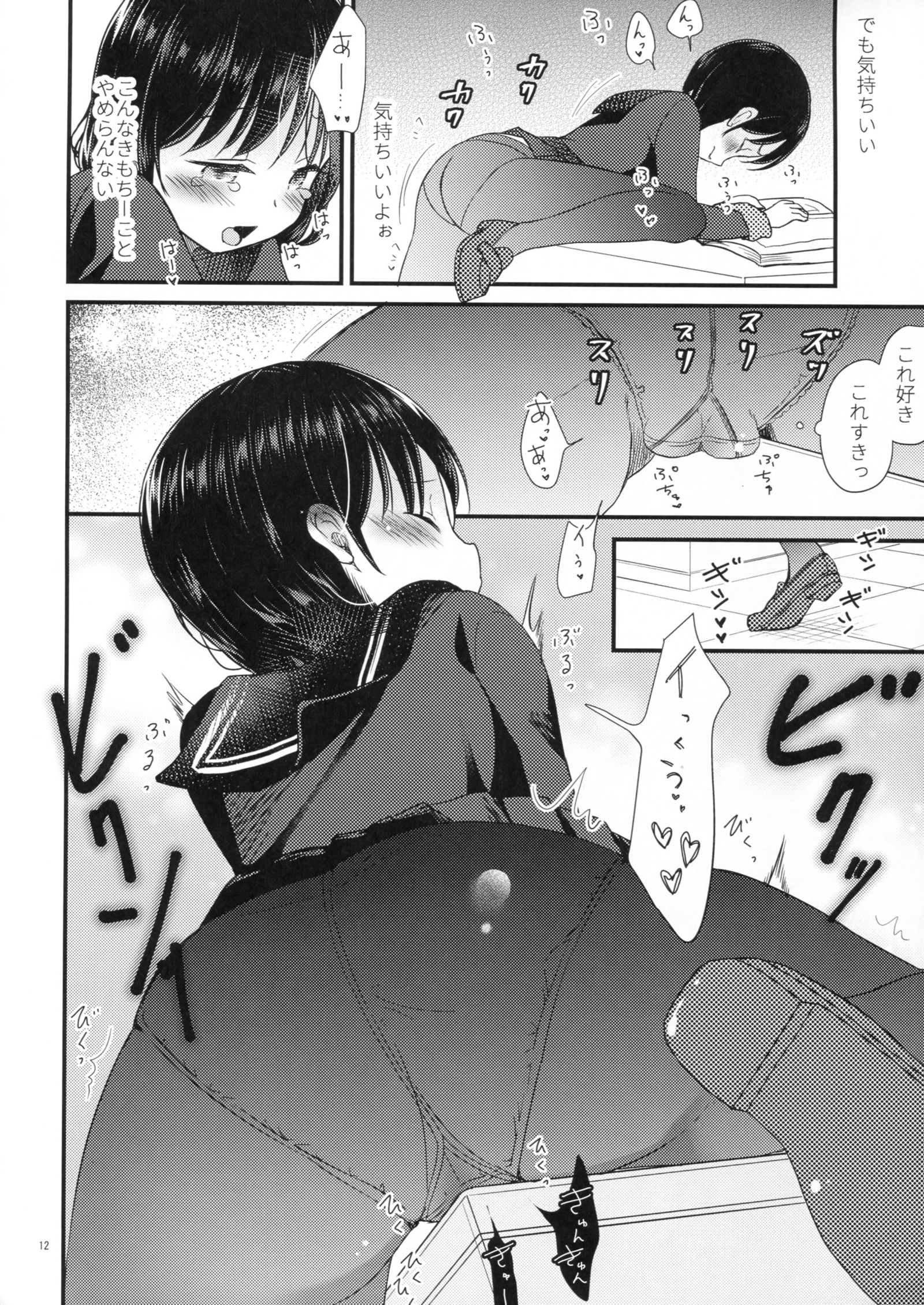 八重樫古書店緊縛物語