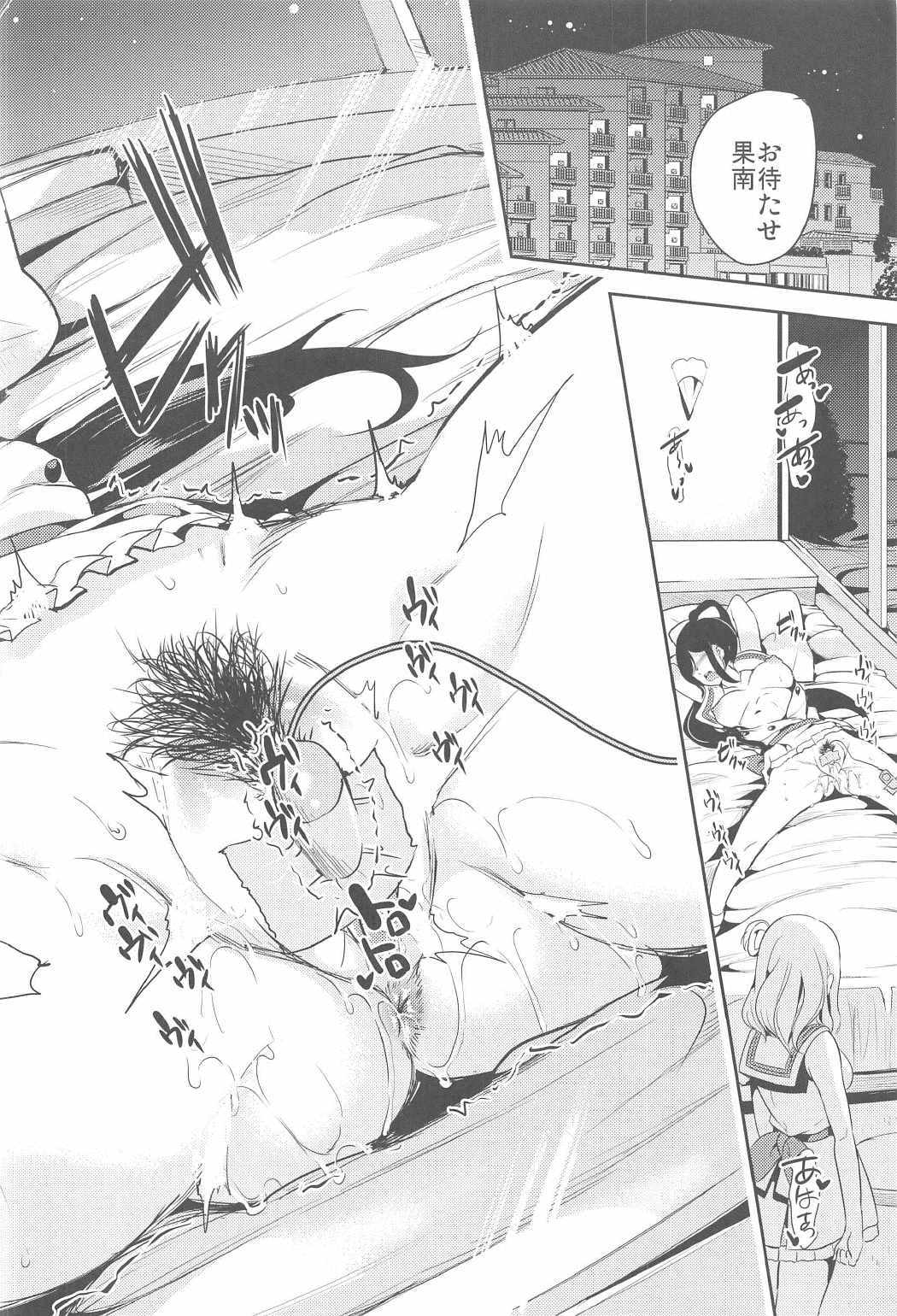 ココにアナタがイナイから