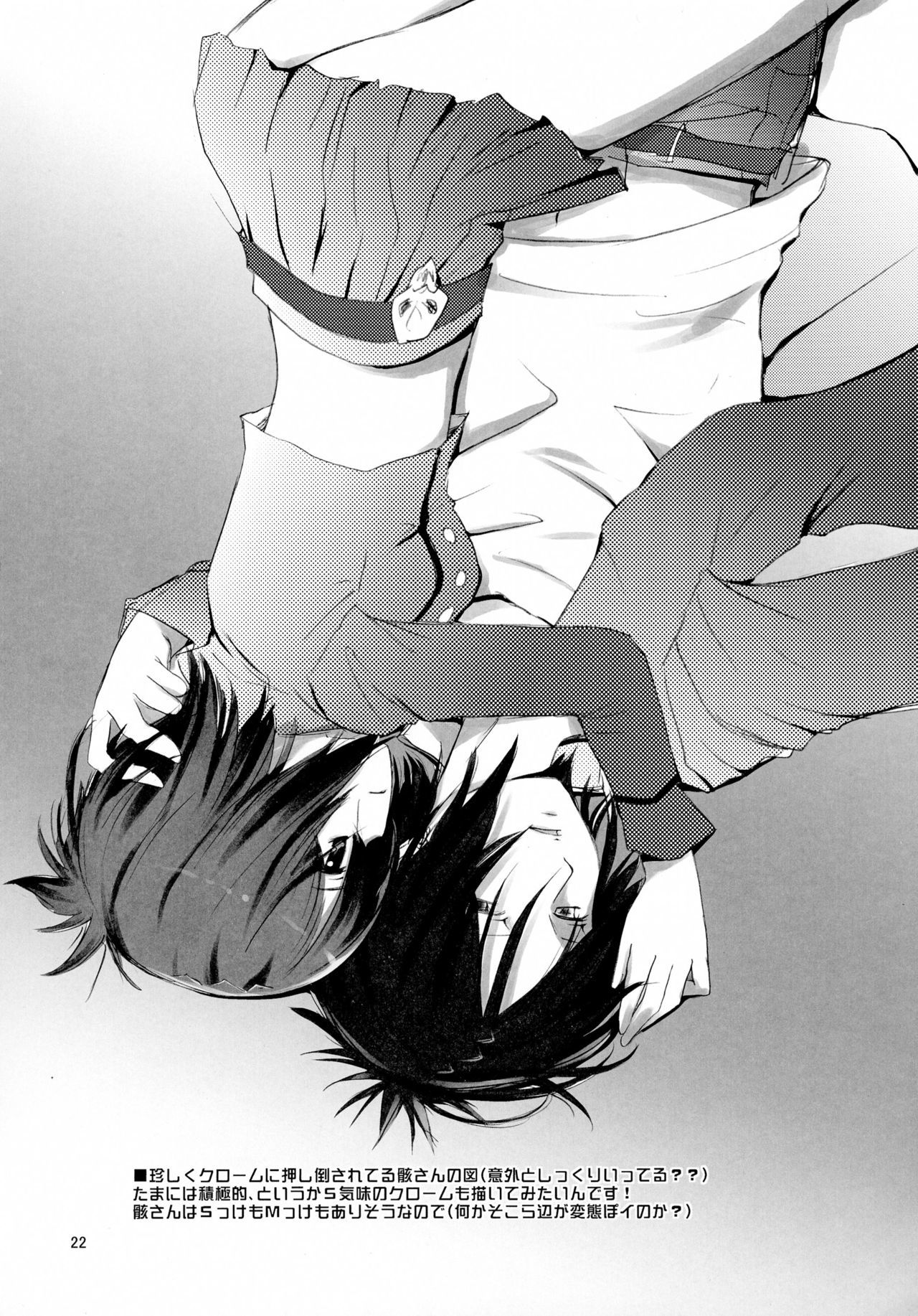 キャンディーシャッフル