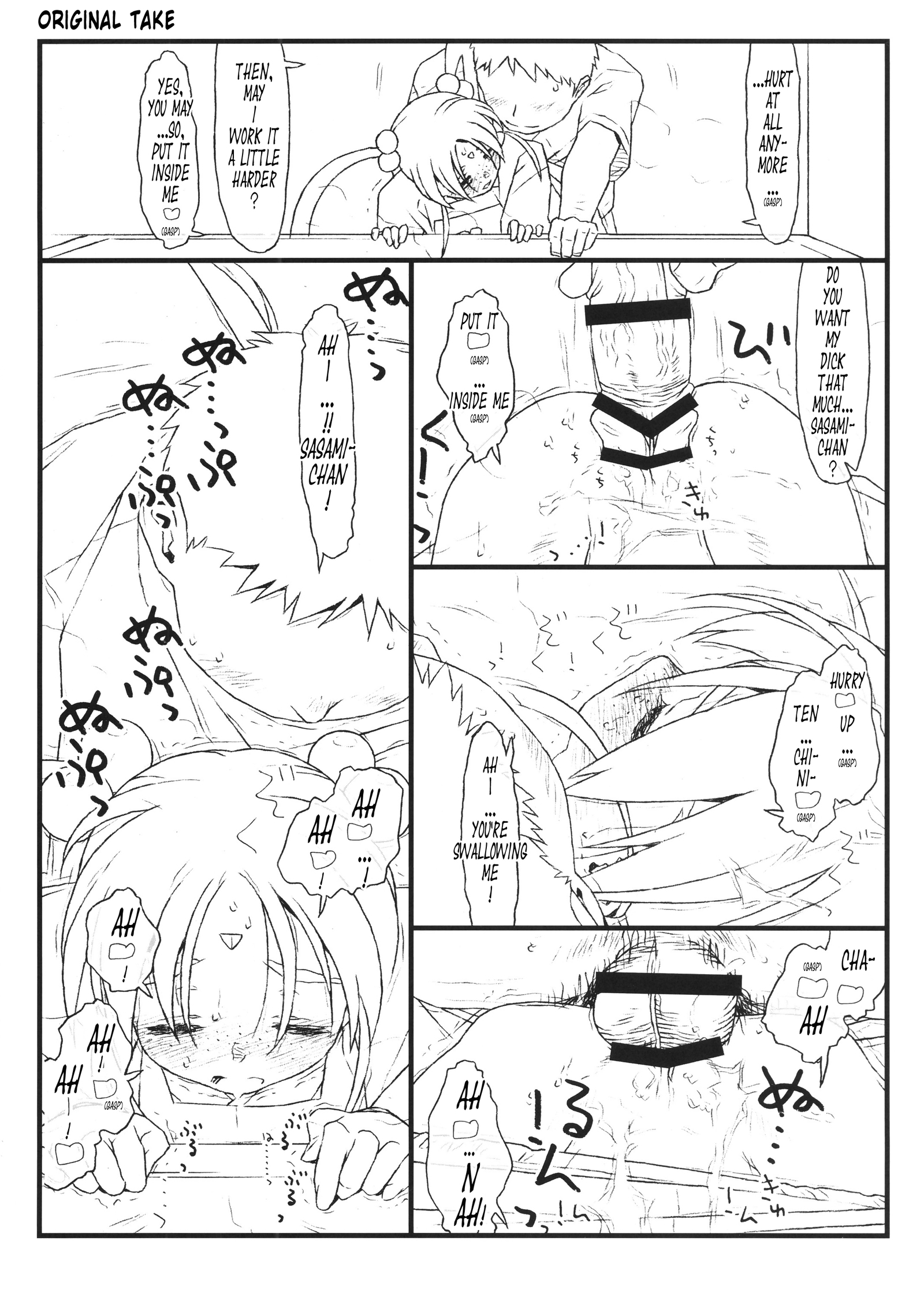 ニジュウイッセイキの今が俊