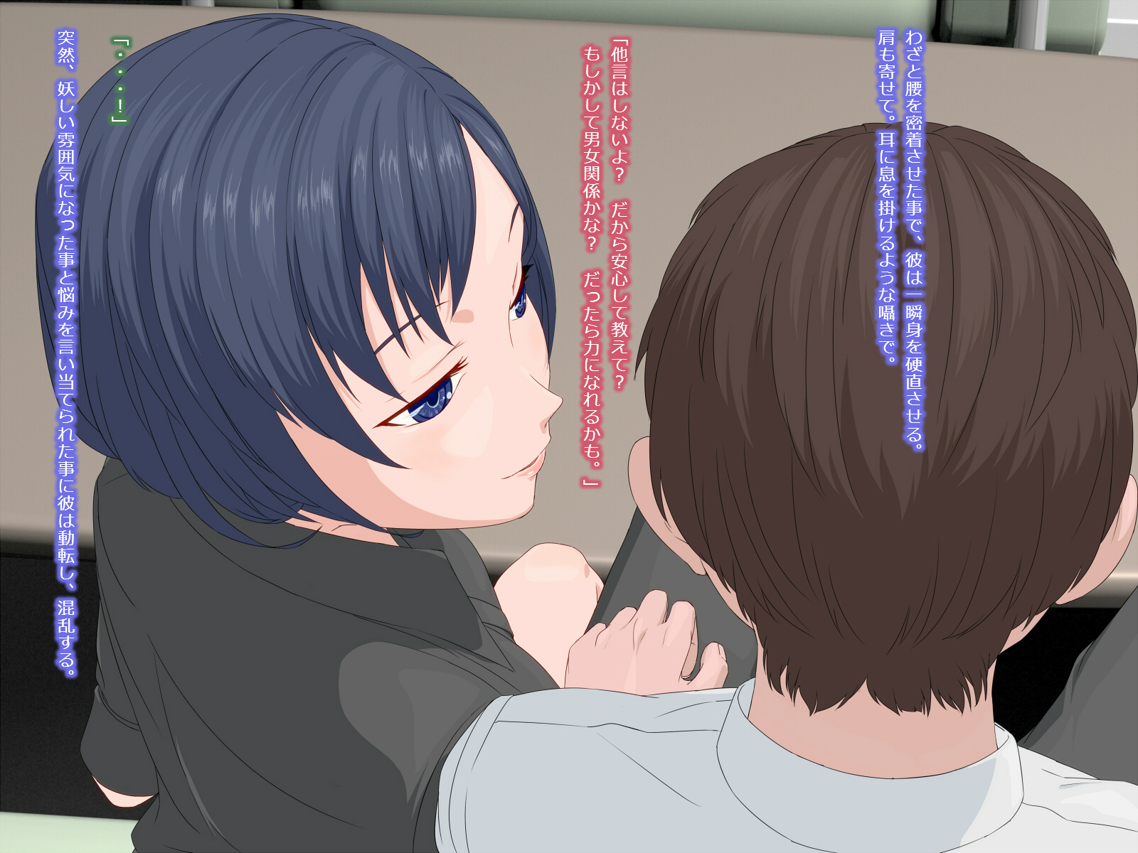 アクジョノオシゴト-ささやきとクスリに夜神聖の作国-