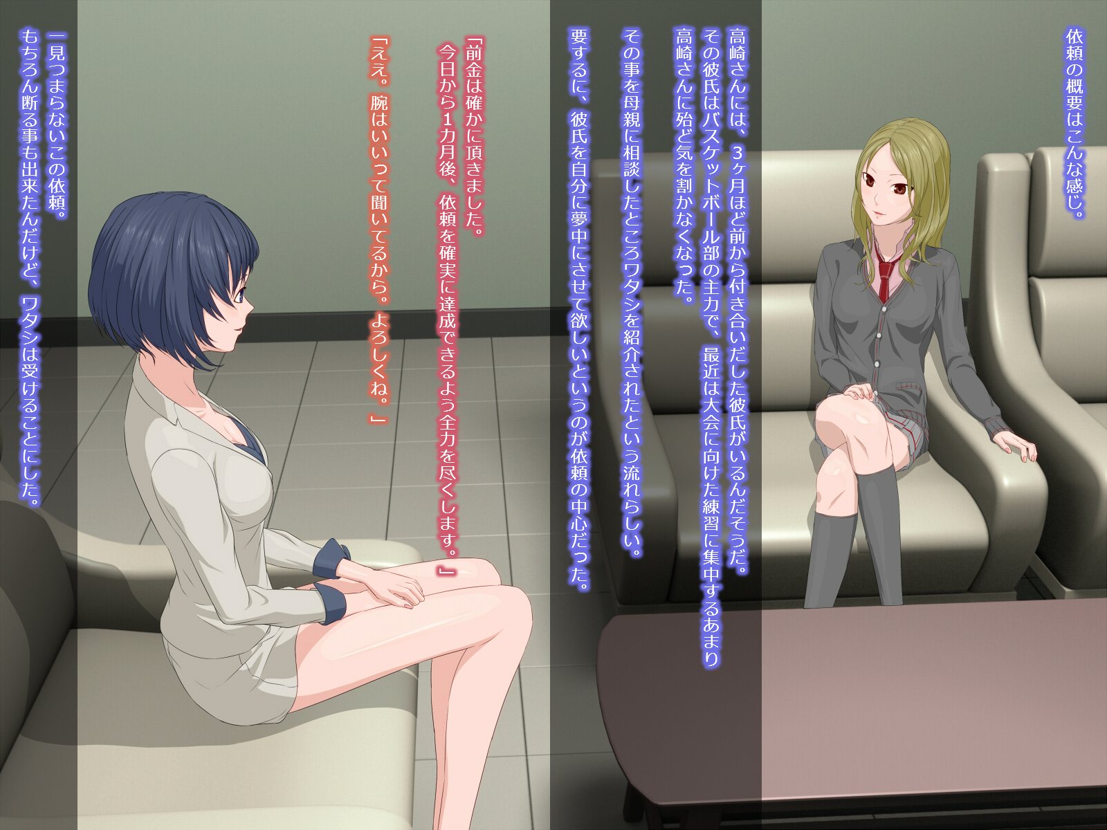 アクジョノオシゴト-ささやきとクスリに夜神聖の作国-