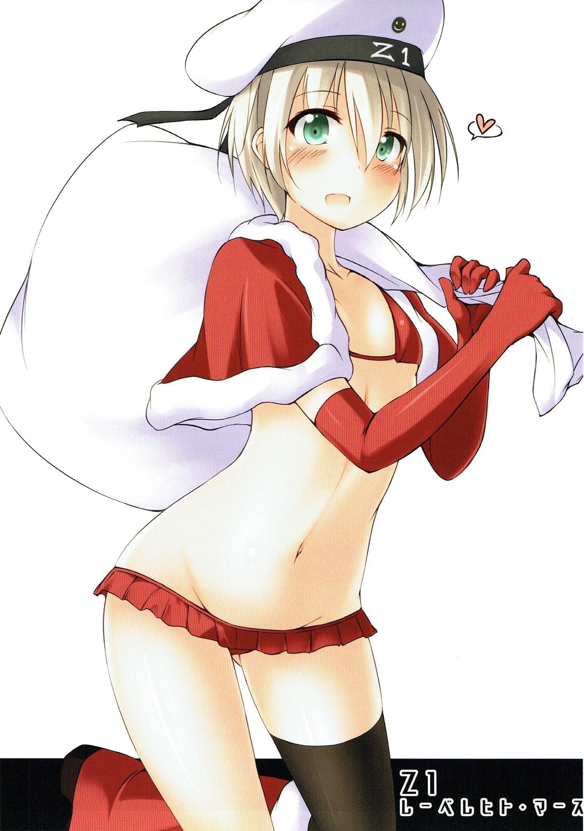 艦隊これくしょん