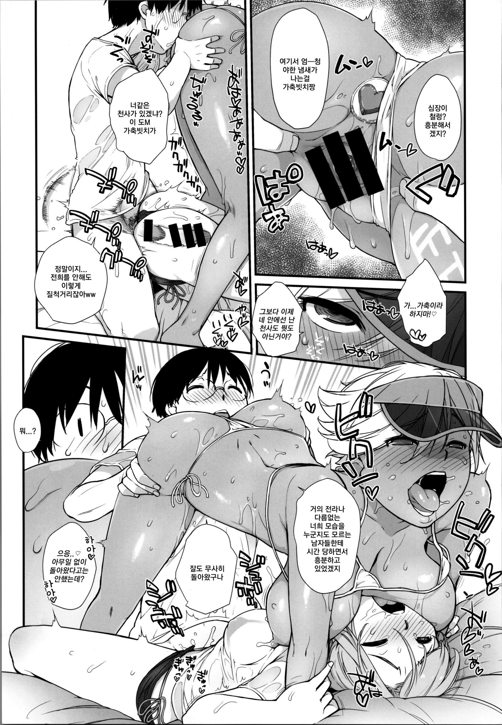 2ANGELS SUMMER SEX！