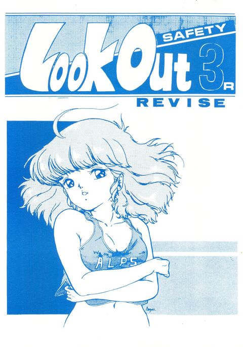 3Rを見てください