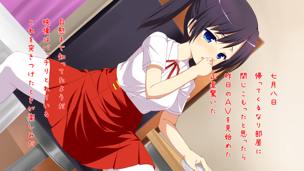 いもうとうさつキロク