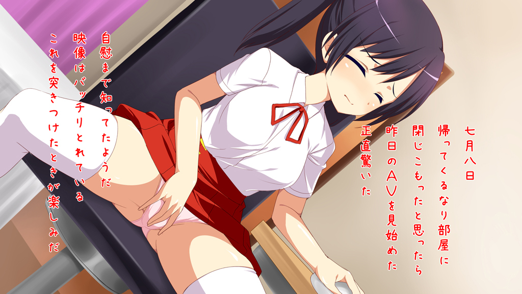 いもうとうさつキロク