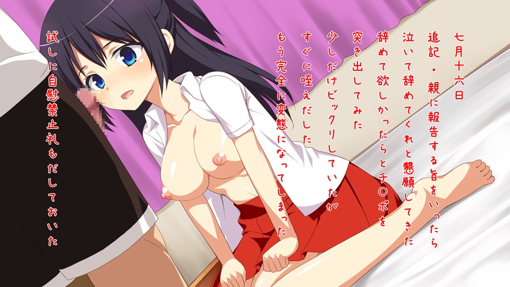 いもうとうさつキロク