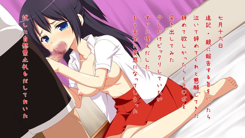 いもうとうさつキロク