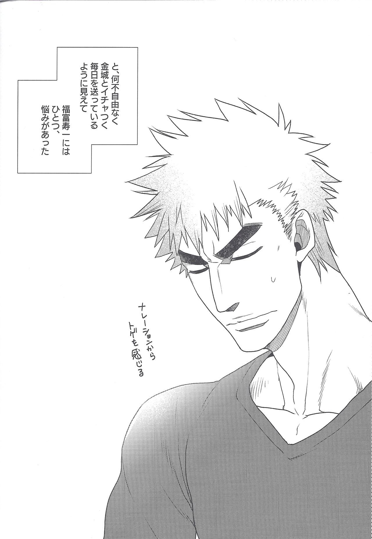 しっぽのきもち