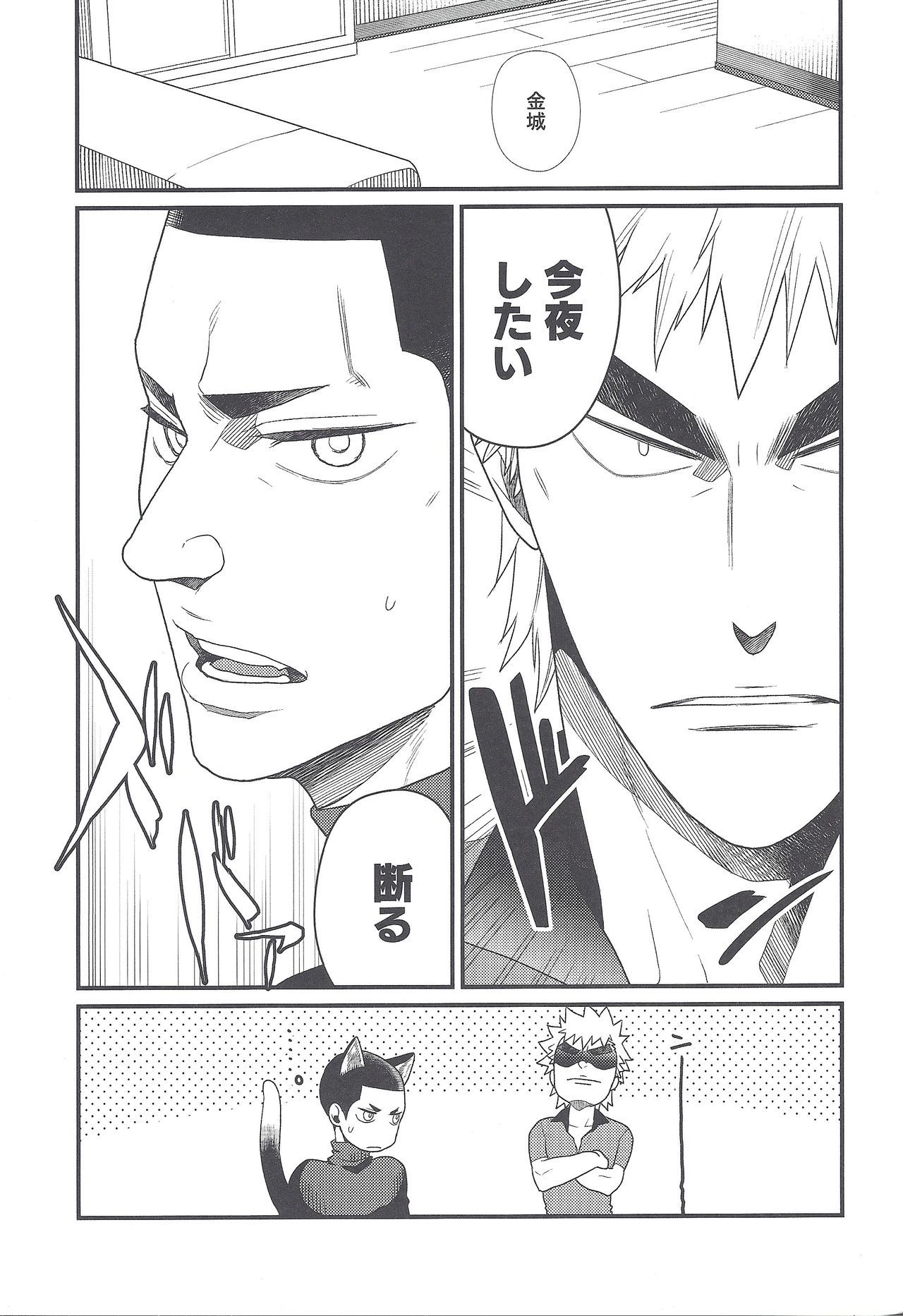 しっぽのきもち