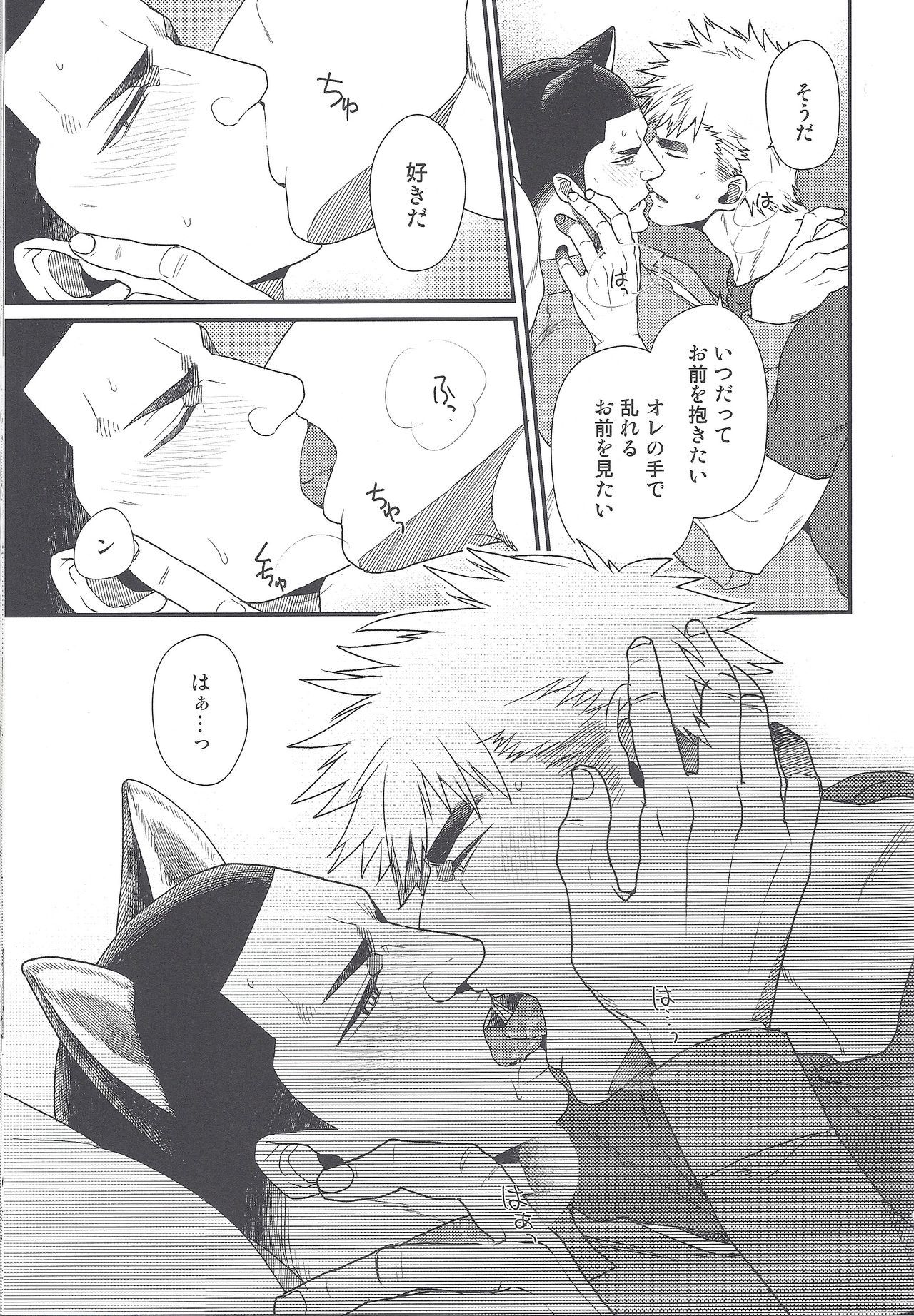 しっぽのきもち