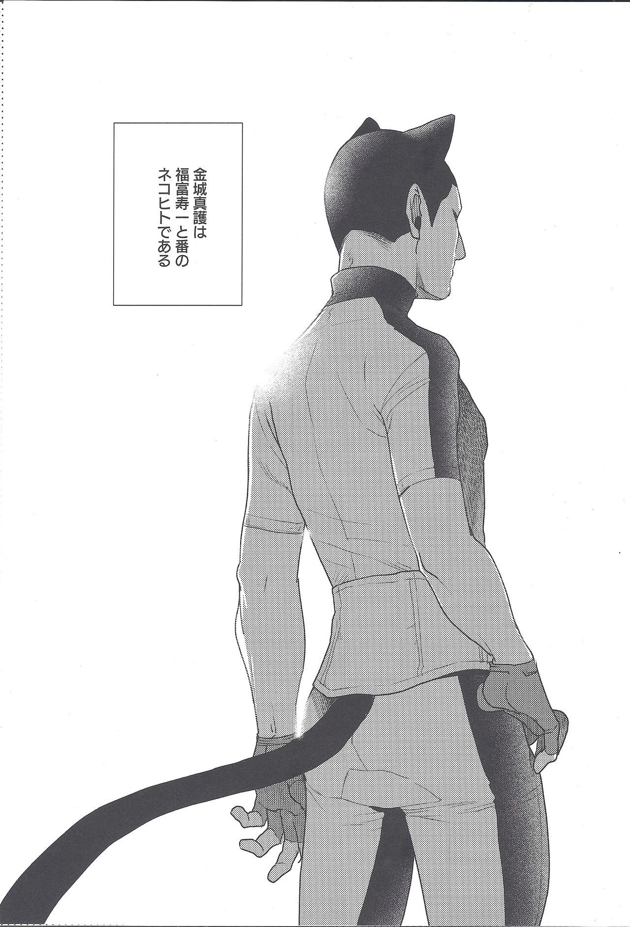 しっぽのきもち