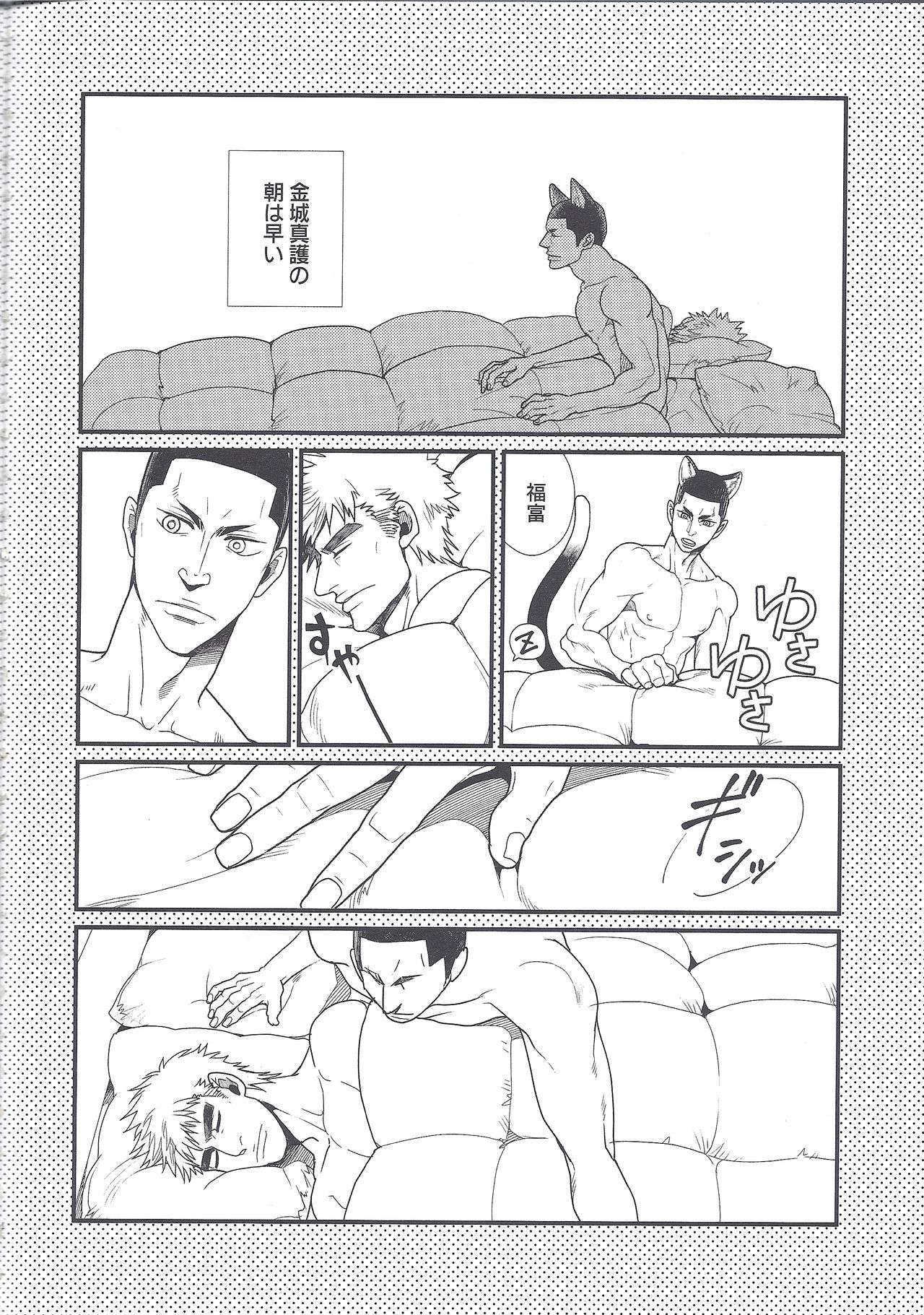 しっぽのきもち