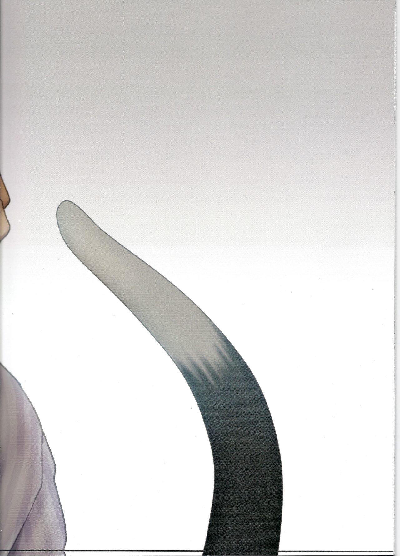 しっぽのきもち