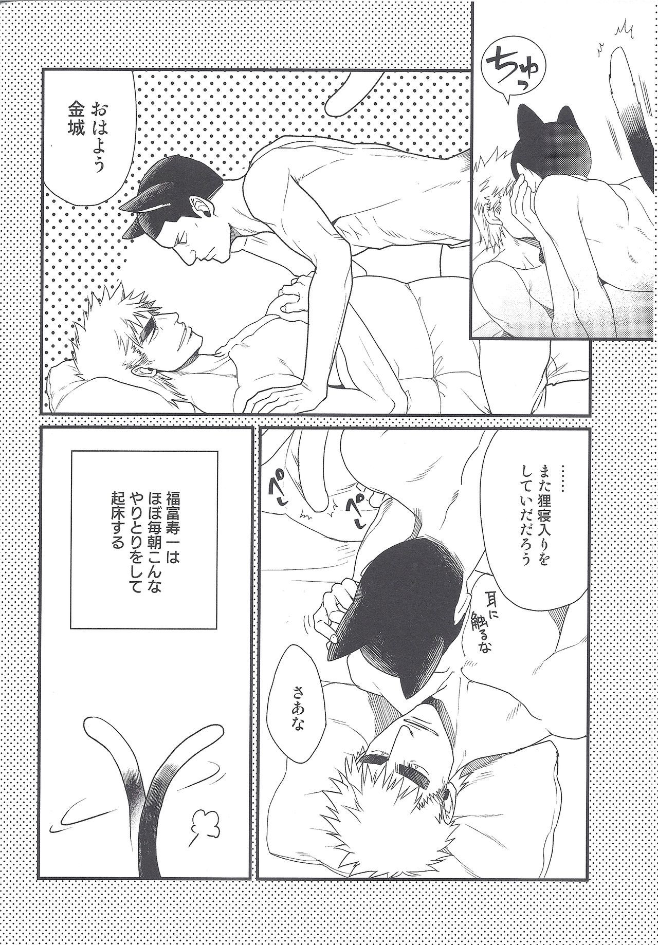 しっぽのきもち