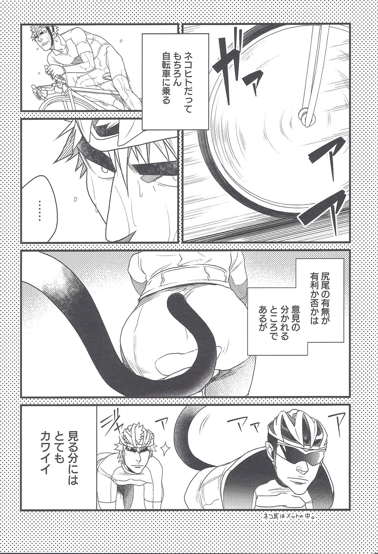 しっぽのきもち