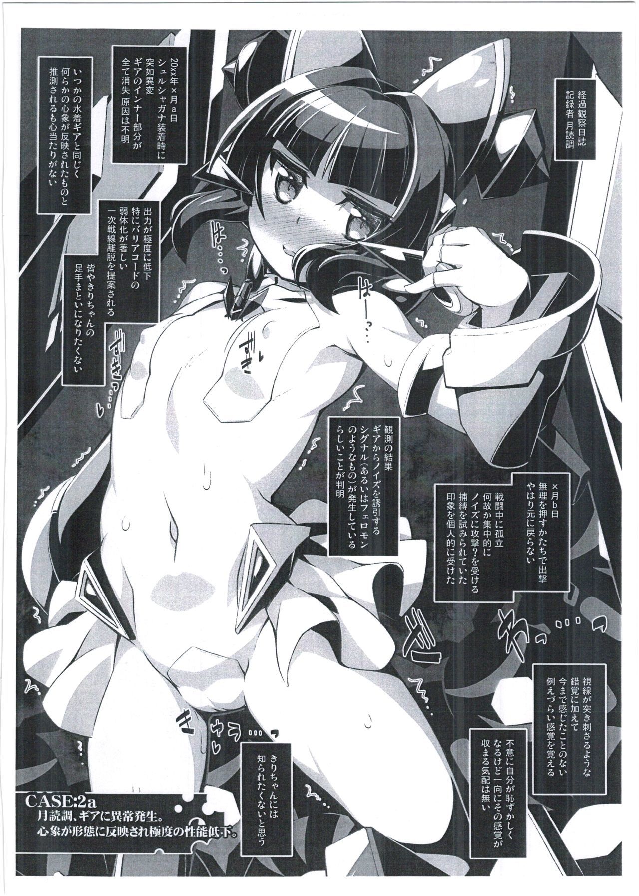 やみのごうとほん。G