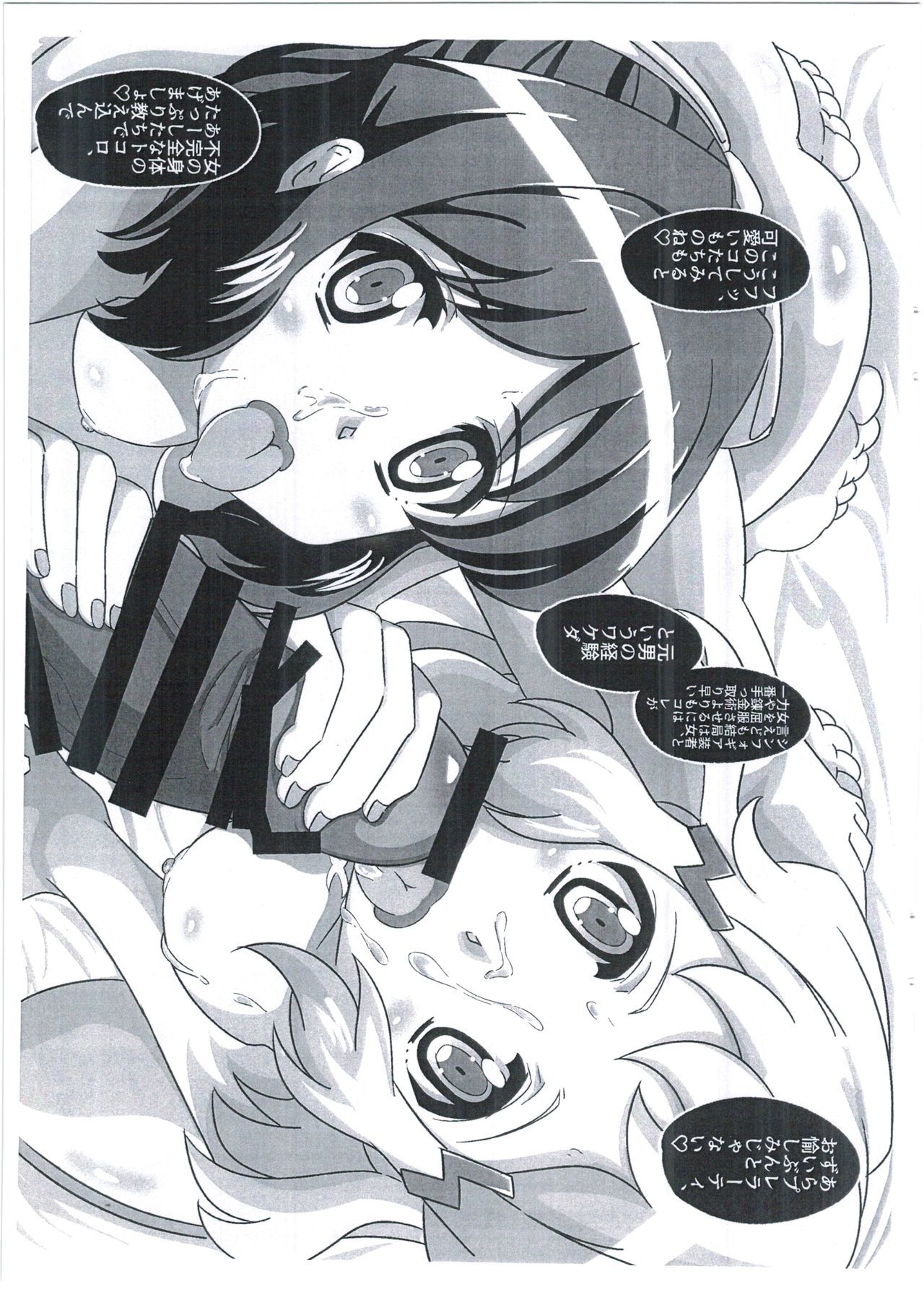 やみのごうとほん。G