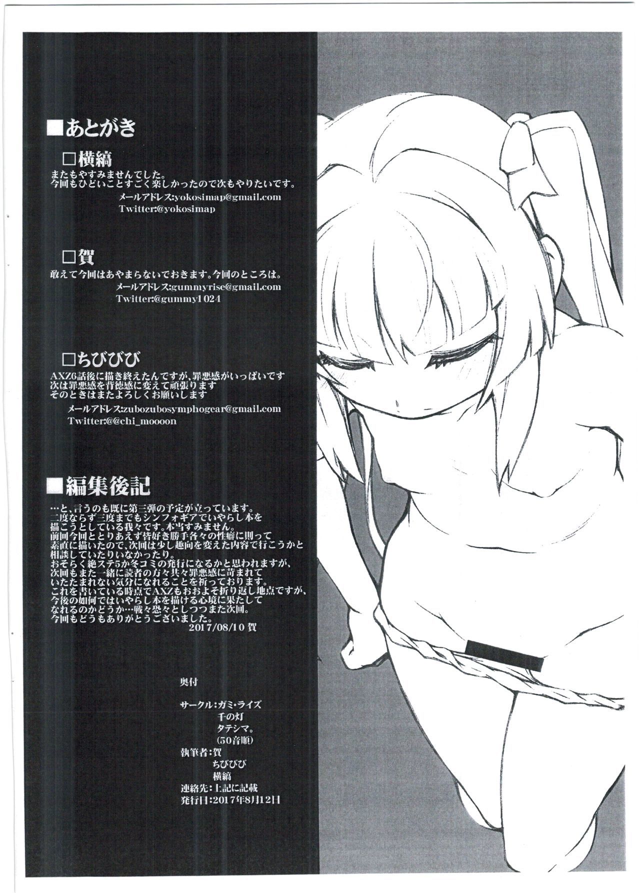 やみのごうとほん。G