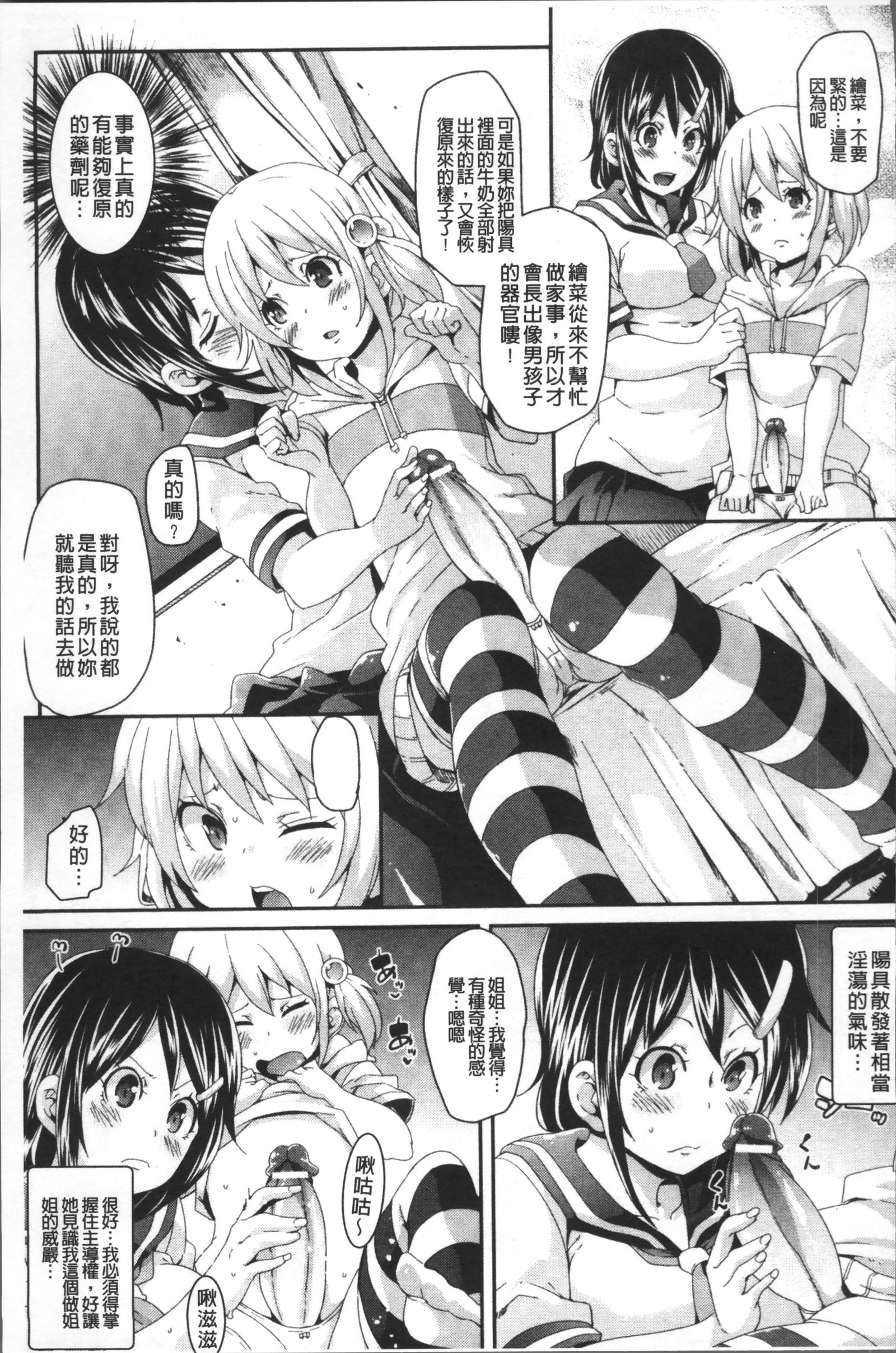 ヨクジョウハンティング