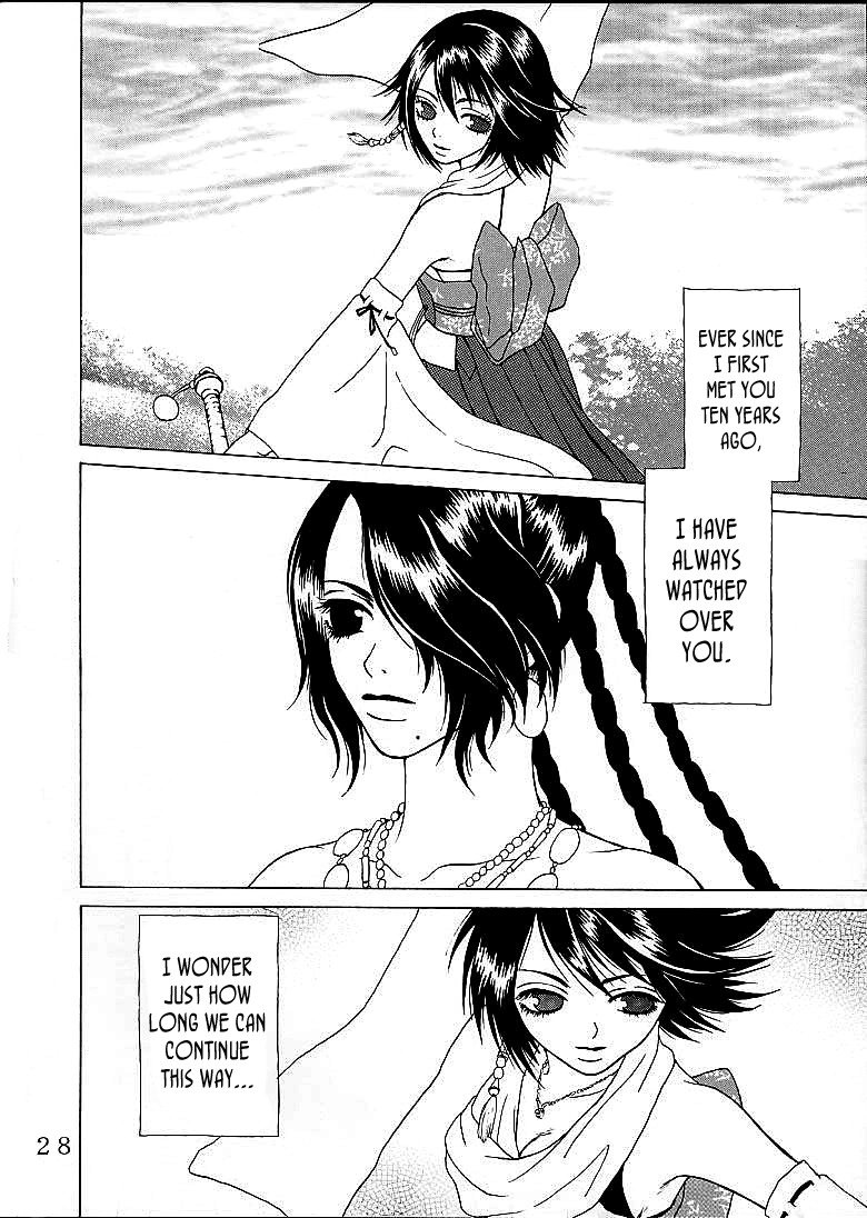 FFXユウナアラモード4