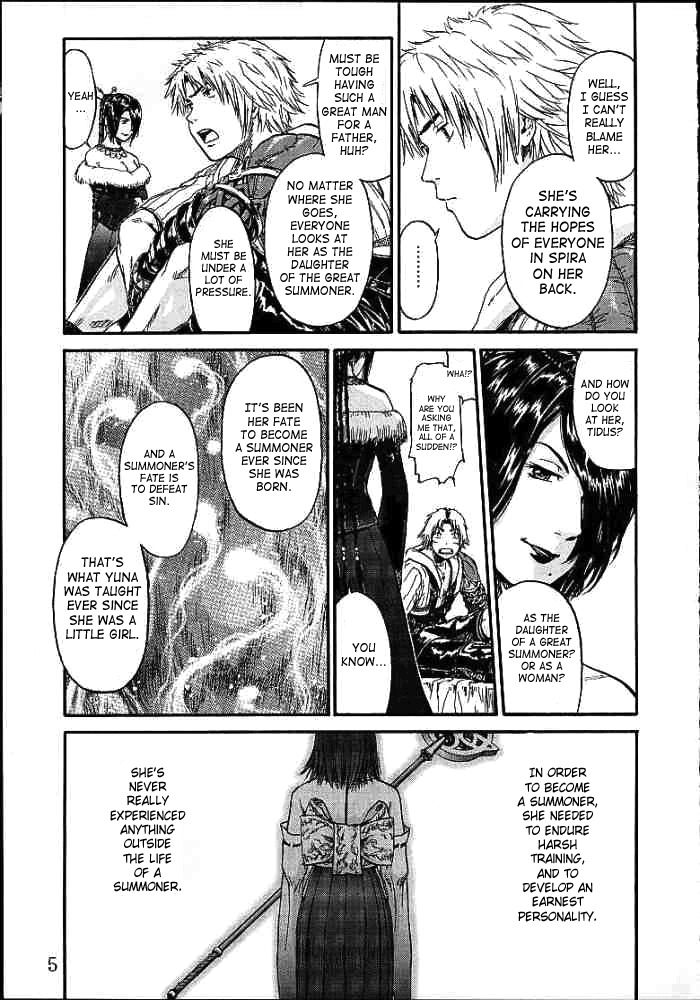 FFXユウナアラモード4