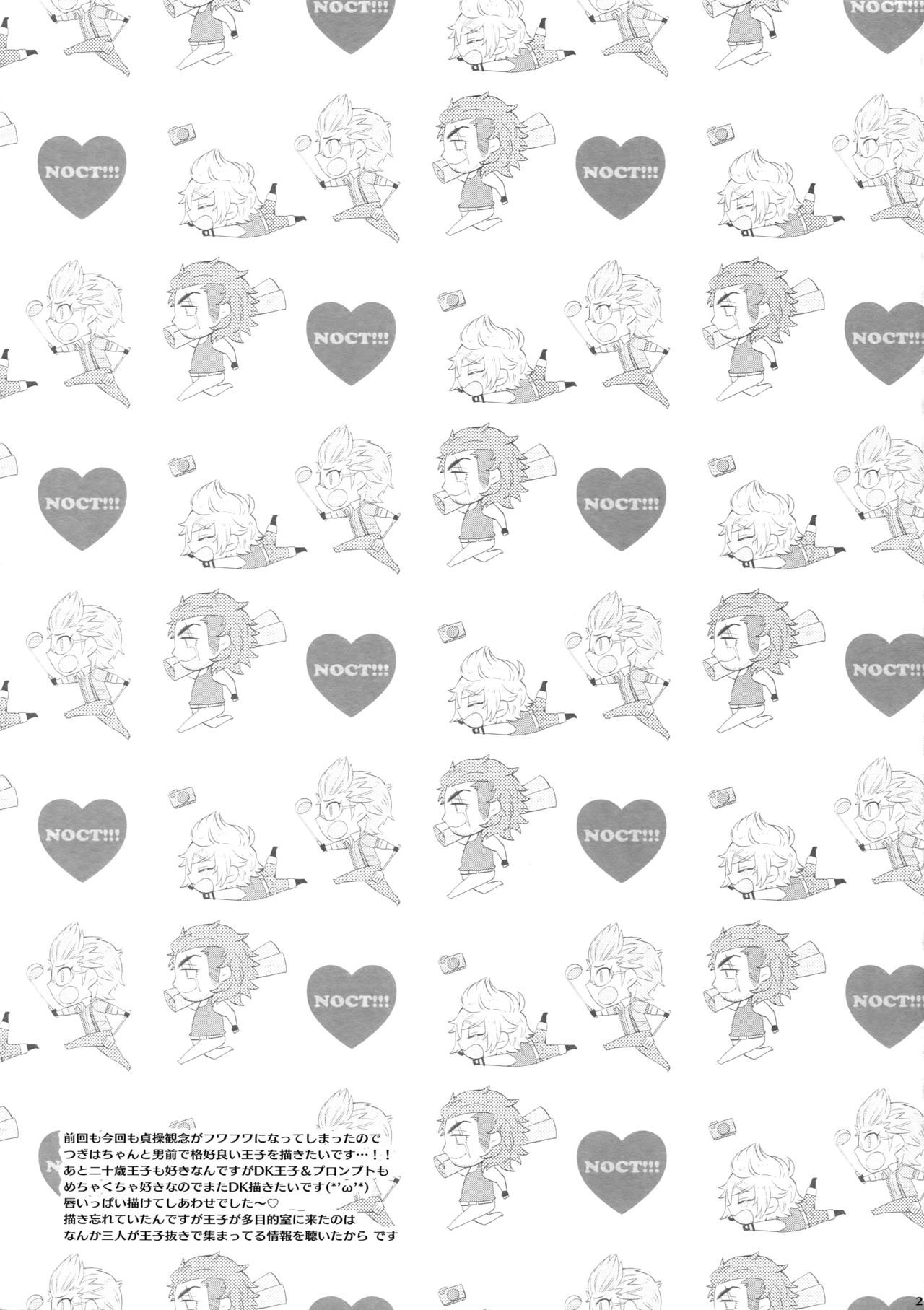 モットー！王子愛沙レヴィジュアル系