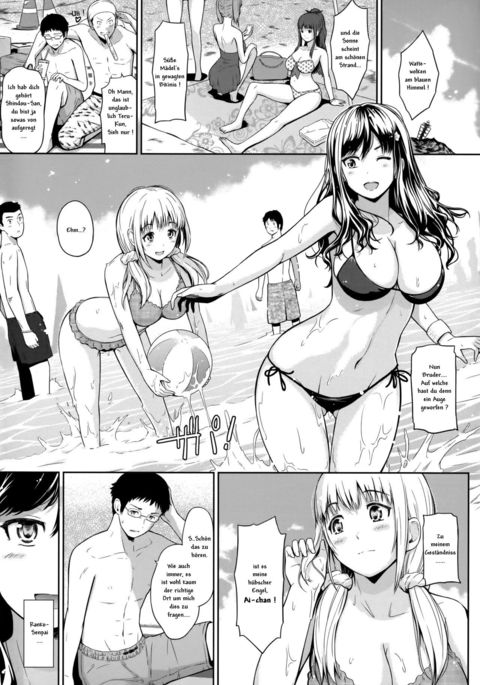 ビーチで交換！ | Tausch am Strand !!