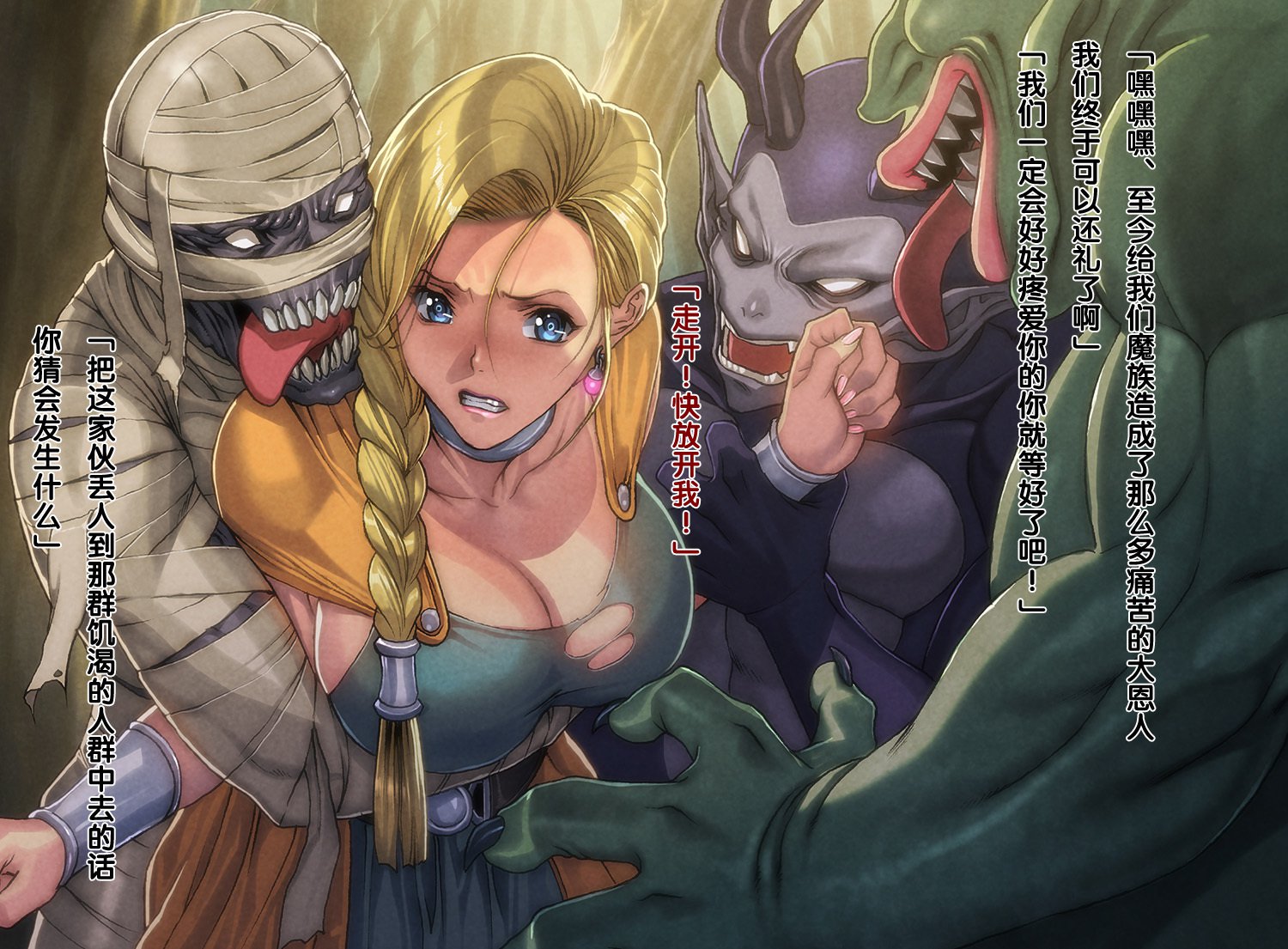 天空のひとつま