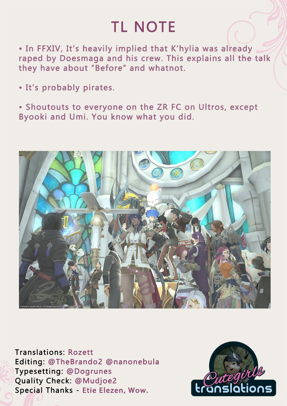 ネコダイスキXIV {Cutegirls}