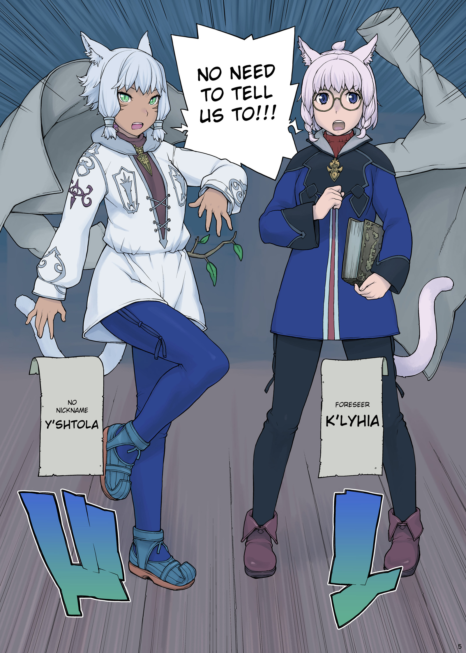 ネコダイスキXIV {Cutegirls}