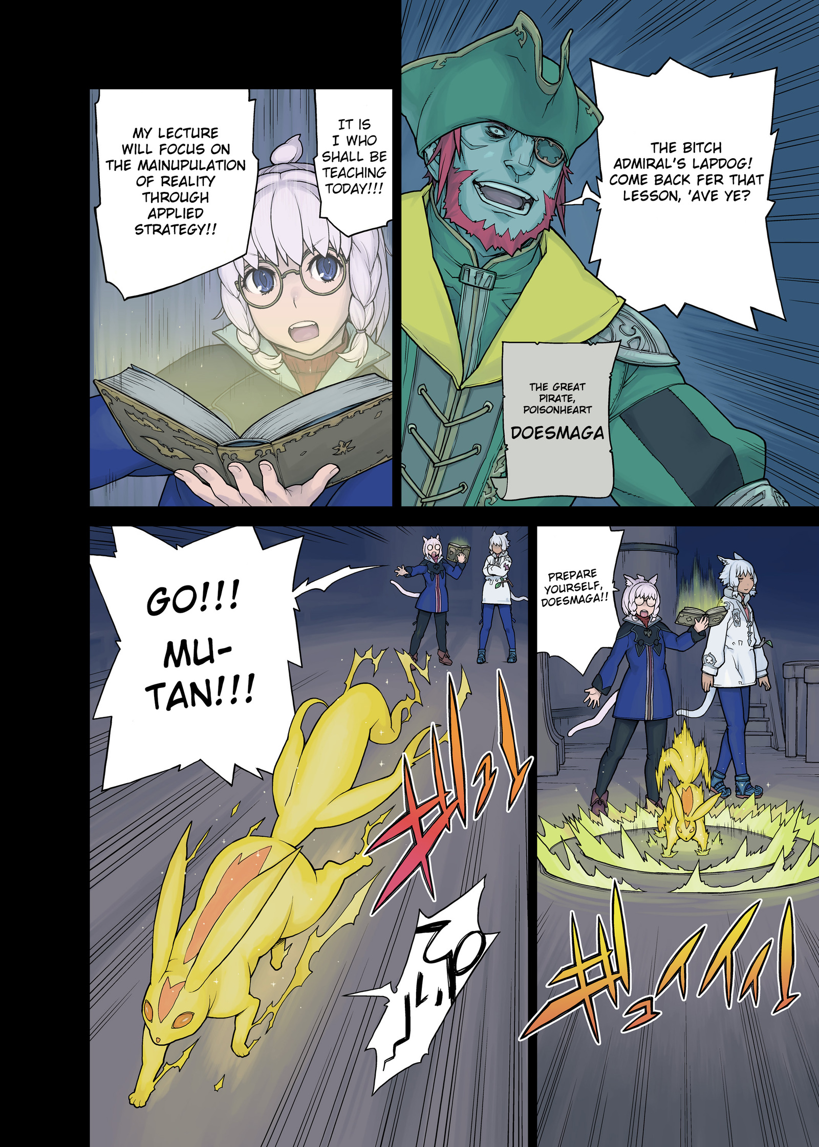 ネコダイスキXIV {Cutegirls}